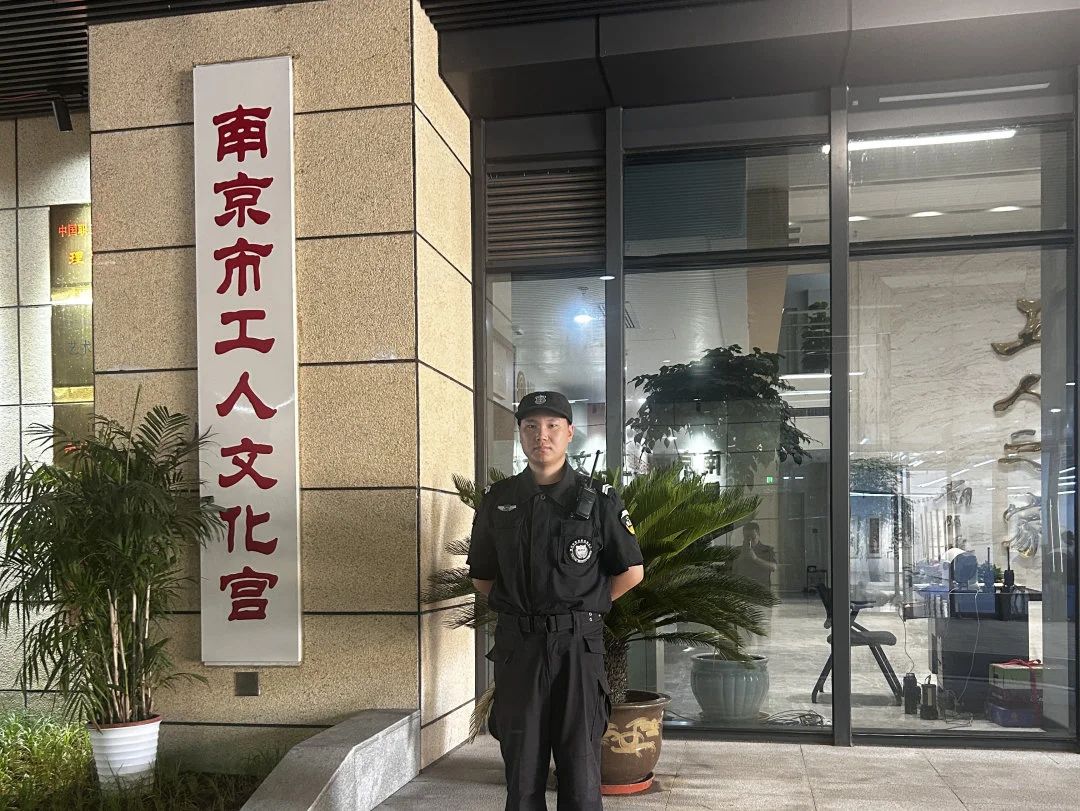 C:/Users/Administrator/Desktop/月滿中秋，南京市保安服務有限公司祝您中秋節(jié)快樂！/4.jpg4