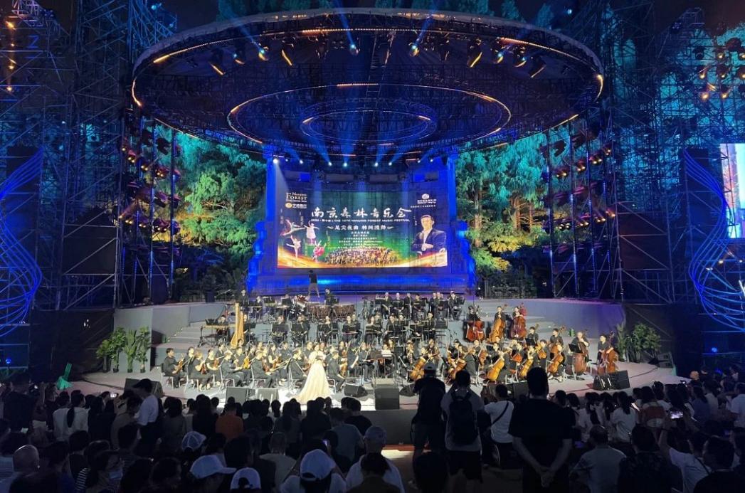 C:/Users/BA/Desktop/“安保鐵軍、硬核保障”2024系列報道四十三——月滿中秋，南京市保安服務(wù)有限公司圓滿護(hù)航“2024 南京森林音樂會”/1.jpg1