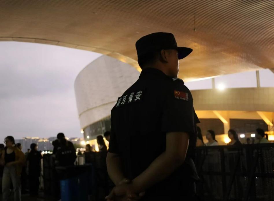 C:/Users/Administrator/Desktop/“安保鐵軍、硬核保障”2024系列報(bào)道四十二——南京市保安服務(wù)有限公司成功護(hù)航張碧晨「今兒個(gè)開(kāi)心」十周年巡回演唱會(huì)南京站安保任務(wù)/6.jpg6