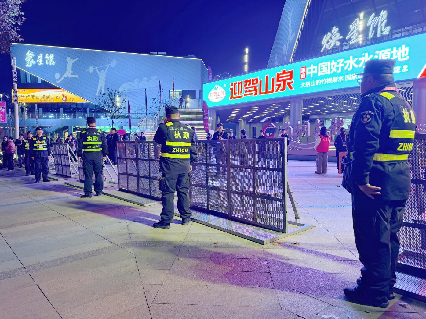 E:/25.12.10后 上傳網(wǎng)站留存/“保安衛(wèi)士”護(hù)航，熱血燃賽場(chǎng)！——南京市保安服務(wù)有限公司大廠分公司保障WCBA女籃聯(lián)賽激情開(kāi)燃/照片/微信圖片_20251211080729_270_1.jpg微信圖片_20251211080729_270_1